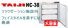 詳細を見るにはクリック!!