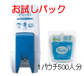 ジョンソンピュアレット本体+パウチ(除菌液)