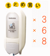 まとめ買いでお得 便座クリーナ本体